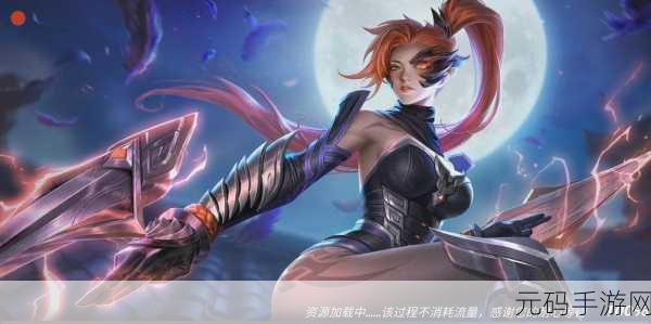 荣耀2024周年庆手游资讯特辑，向辉煌岁月致敬，共赴游戏盛宴