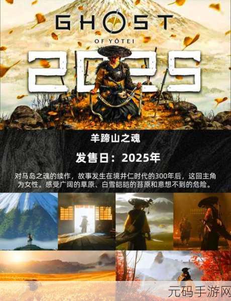 2025年热门网络游戏大盘点,探索手游新纪元