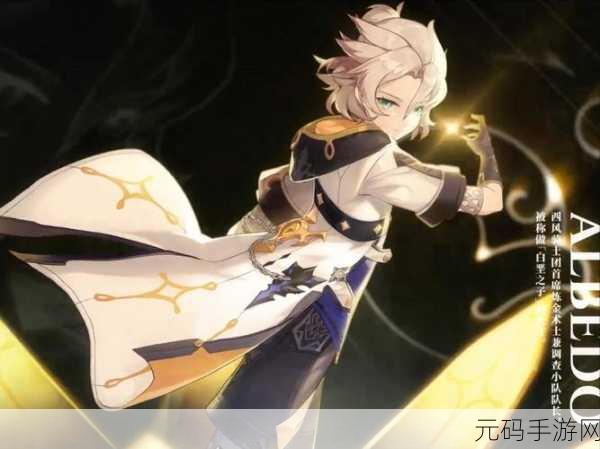 原神新角色阿贝多抽取价值深度分析