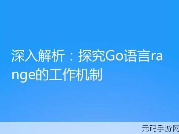 深入探究,Go 语言接口常见错误全解析