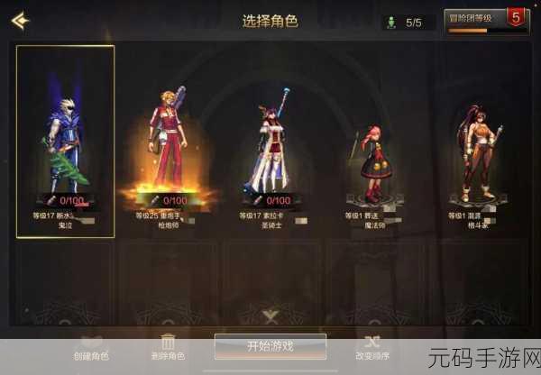 地下城与勇士起源手游40层塔0氪通关心得详析