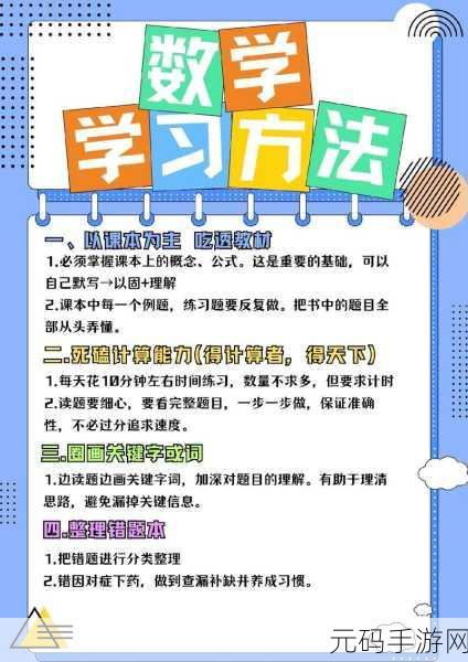 轻松掌握！百搜视频勿扰模式开启秘籍