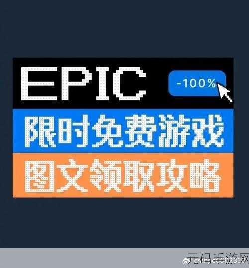 手游资讯，揭秘宝藏迷踪新版本中的隐藏宝藏活动