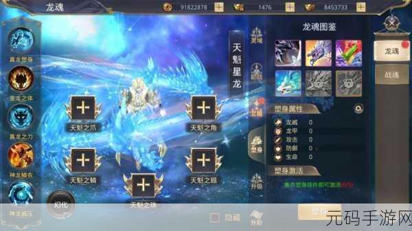 手游资讯，揭秘宝藏迷踪新版本中的隐藏宝藏活动