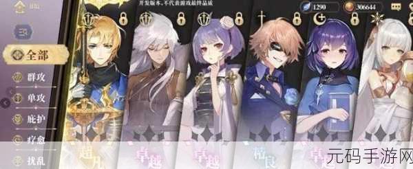 幻书启世录都市传说攻略及强度解析深度手游资讯