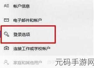 Win10 系统中 Pin 码的神秘故障及解决攻略