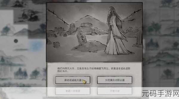 鬼谷八荒冤魂缠身奇遇,一段充满悬念与挑战的修仙之旅