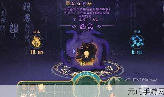 觅长生手游玄冰刺神通效果深度解析