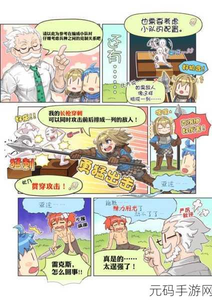 圣兽之王全结局达成攻略,解锁多彩游戏世界的钥匙