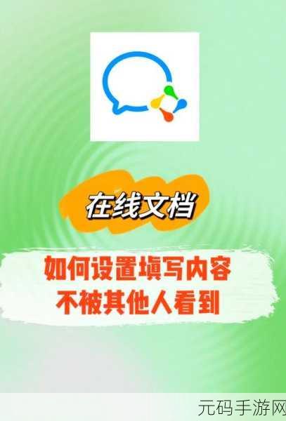轻松搞定 WPS 文档繁转简,详细攻略在此!
