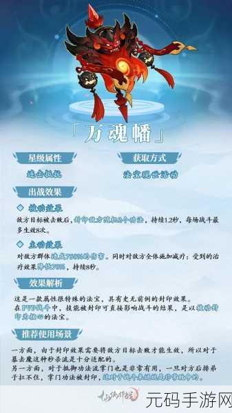 仙侠大作战群攻组合功法推荐,解锁战斗新境界