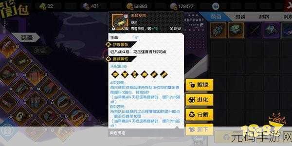 一人之下手游,幽月剑炁灵搭配攻略深度解析