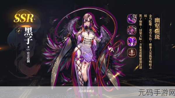 山海镜花手游新版本震撼发布,神秘争端全面展开
