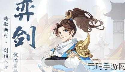 长安幻想萌新职业选择指南,揭秘最强职业推荐