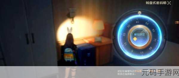 黎明觉醒游戏中洗澡方法全面分享