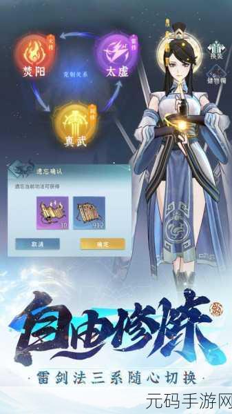 问剑长生灵钟敲响,全新版本更新与活动预告深度解析