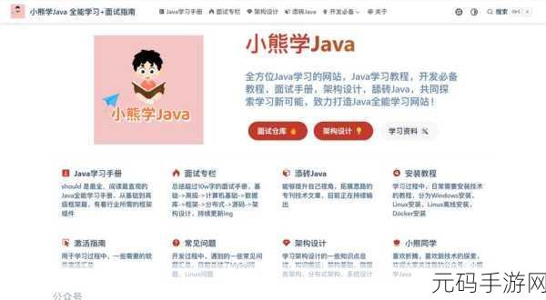 探秘 Zookeeper,MaxClientCnxns 可调整的范围与技巧