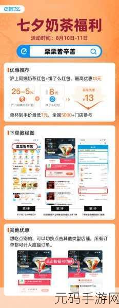 轻松搞定!饿了么让他人代付的详细指南