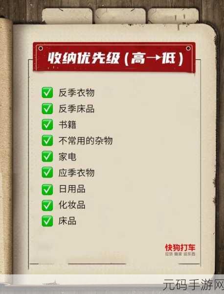 轻松搞定!饿了么让他人代付的详细指南