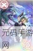 铸仙之境执念卡抽取优先级全解析,助力玩家精准布局