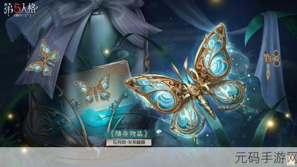 第五人格完美人偶挂件,华丽特效与独特体验的完美结合