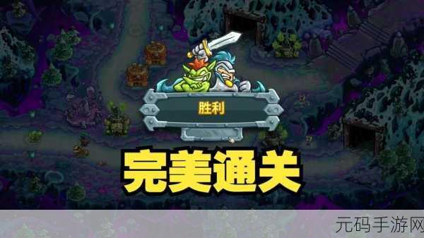 王国保卫战重大更新,解锁游戏进程的关键宝藏揭秘