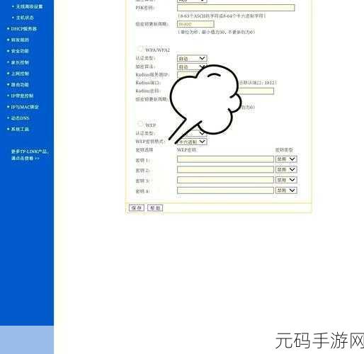 搞定!迅捷 FWR310 重置后的完美设置指南