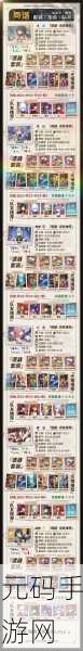 崩坏星穹铁道镜流遗器最强选择搭配全攻略