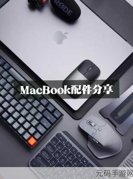 物质世界终极版新手攻略深度解析,15条实用建议助你开局无忧