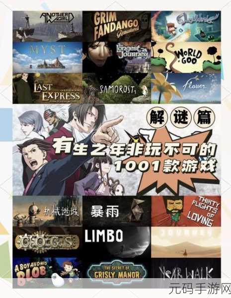 2047手游全解析,解谜关卡攻略与游戏深度探索