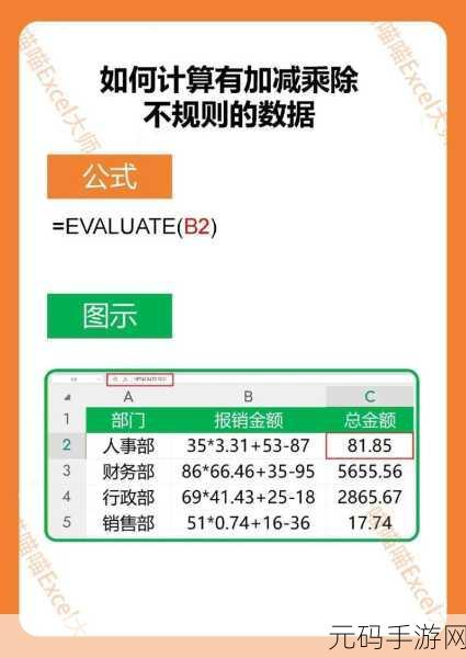 轻松搞定!批量删除 Excel 单元格空行秘籍大公开
