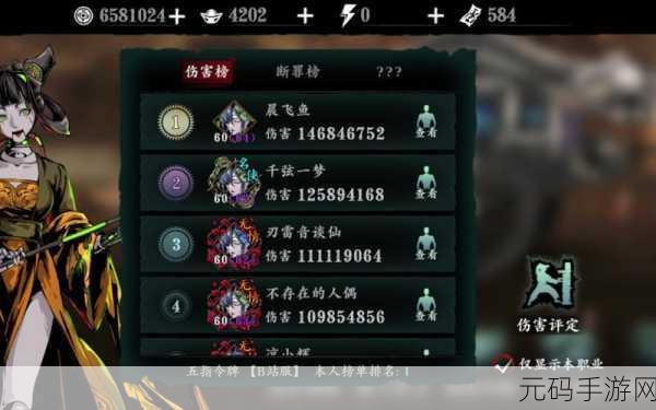 影之刃3唐礼心法速刷秘籍,解锁游戏无敌新技巧