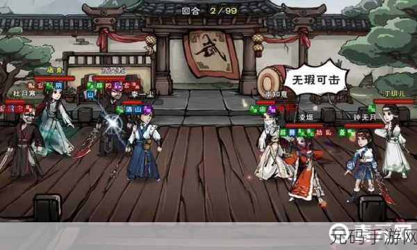 烟雨江湖天刀门派武学深度探究,领略霸道武学的独特魅力