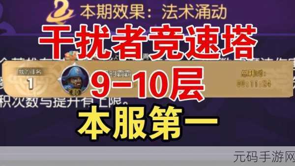小冰冰传奇怀旧服干扰者与暗影萨满技能前瞻资讯