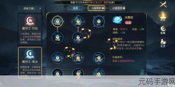 有杀气童话2职业转职技能树全解析与加点推荐