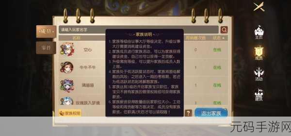 有杀气童话2职业转职技能树全解析与加点推荐