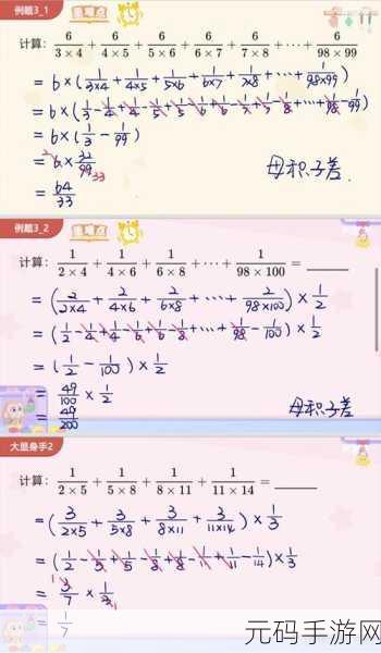 Excel 巧算学生分数排名前 80%的平均分值秘籍