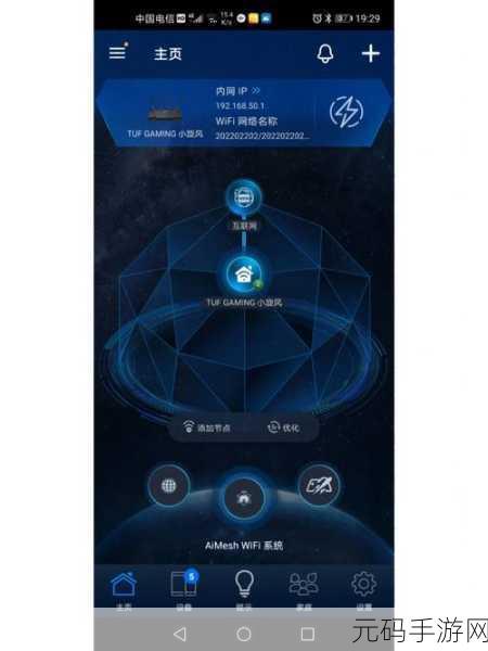 华硕 RTAX57 路由器是否存在自动重启现象?深度解析!