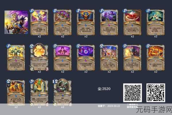 炉石传说高胜率卡组推荐与解析