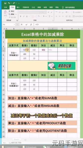 Excel 秘籍，轻松实现十进制转八进制的魔法