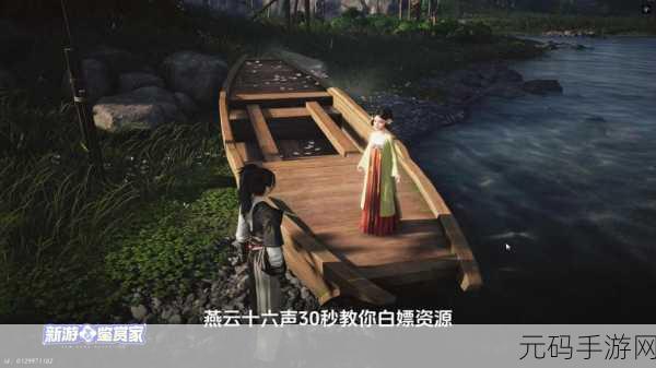 燕云十六声手游,揭秘不羡仙梦境的奇妙入口