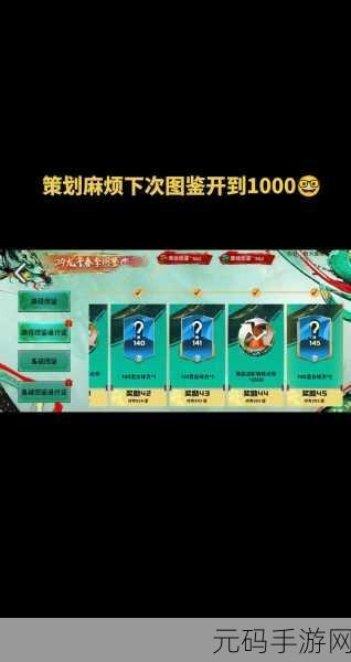 FIFA2024手游重大版本更新资讯,全新玩法与视觉盛宴即将来袭