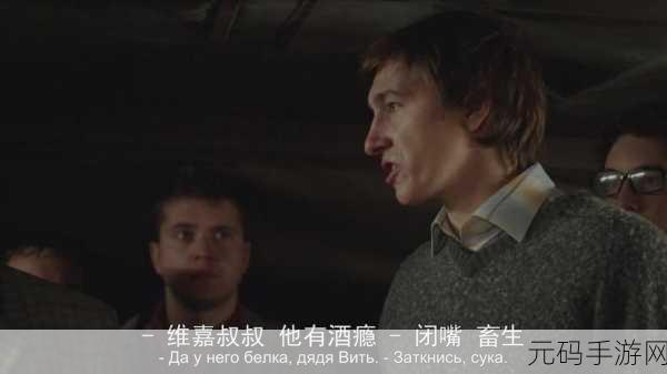 潜行者2夜莺狩猎任务深度攻略,探索切尔诺贝利的隐秘挑战