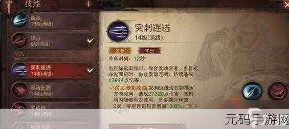 暗黑破坏神,不朽远古噩梦位置及玩法深度解析