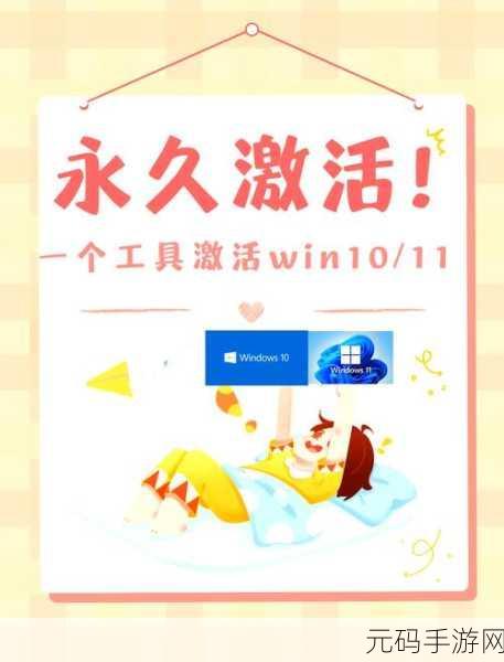 轻松搞定！Win11 开启 3D 加速的绝佳秘籍