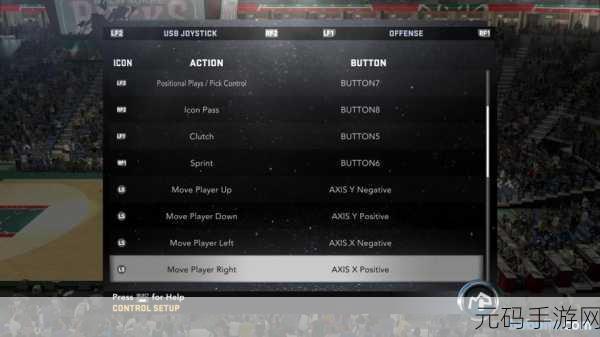 NBA 2K12手游深度技巧解析与最新资讯速递