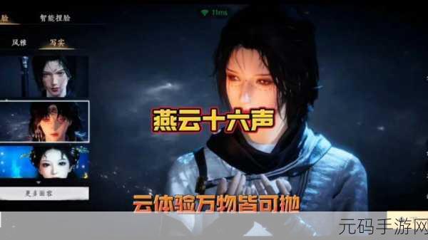 燕云十六声手游资讯,松节膏快速获取攻略大揭秘