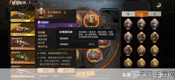 合金弹头觉醒人物武器搭配推荐,打造最强战斗阵容