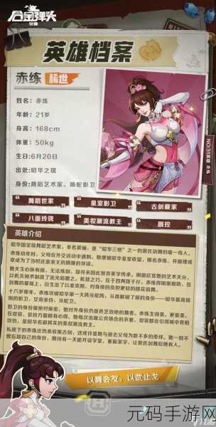 合金弹头觉醒人物武器搭配推荐,打造最强战斗阵容