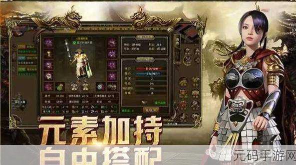 传奇国度手游快速升级攻略